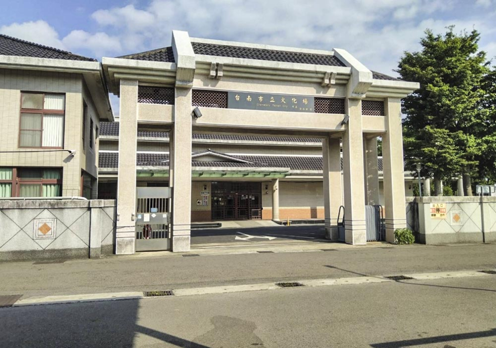 投資人請小心！ 台南市府未辦理公開南山殯葬園區BOT投資開發計畫