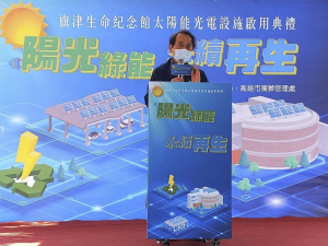 高雄市政府