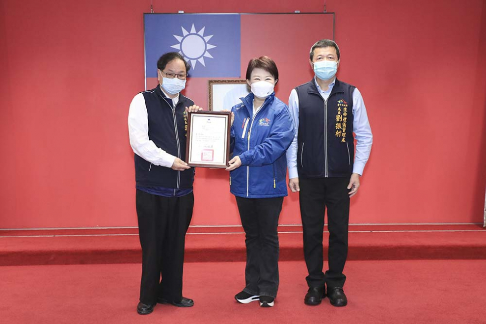 台中市府殯葬管理業務績效卓越